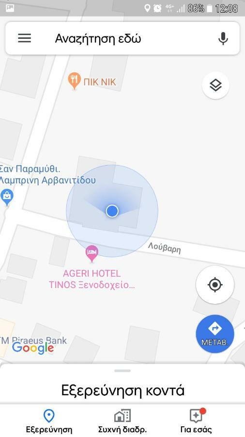 شقة 4Epoxes Tínos المظهر الخارجي الصورة
